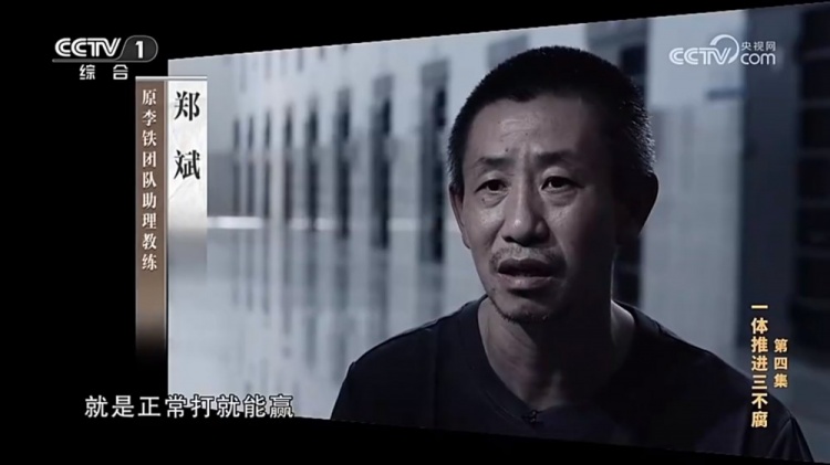  鄭霽桓入選07年齡段精英球員訓(xùn)練營，其父親鄭斌因牽扯假球案被抓