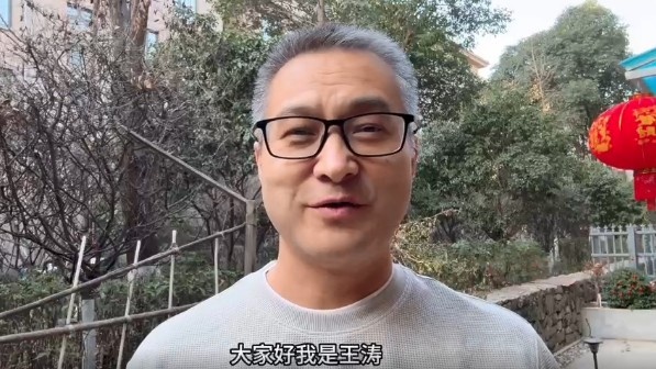  祝賀！央視記者王濤當選陜西聯(lián)合終身榮譽會員