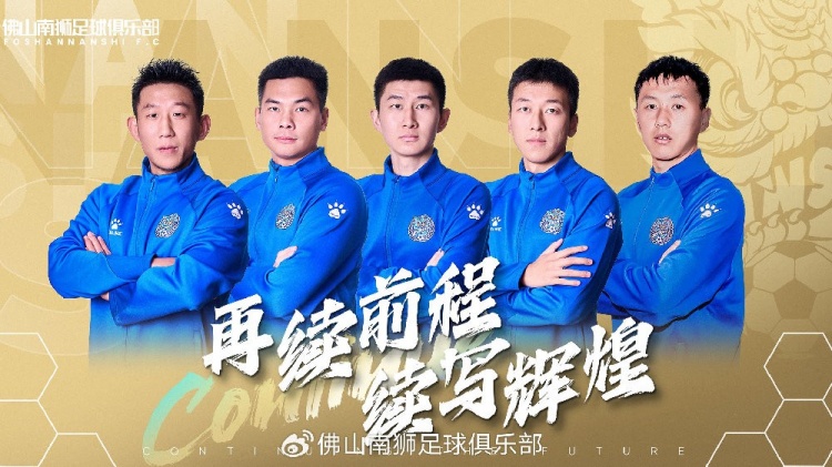  官宣 | 張興博、楊超、李博文、常飛亞、姚璽龍續(xù)約