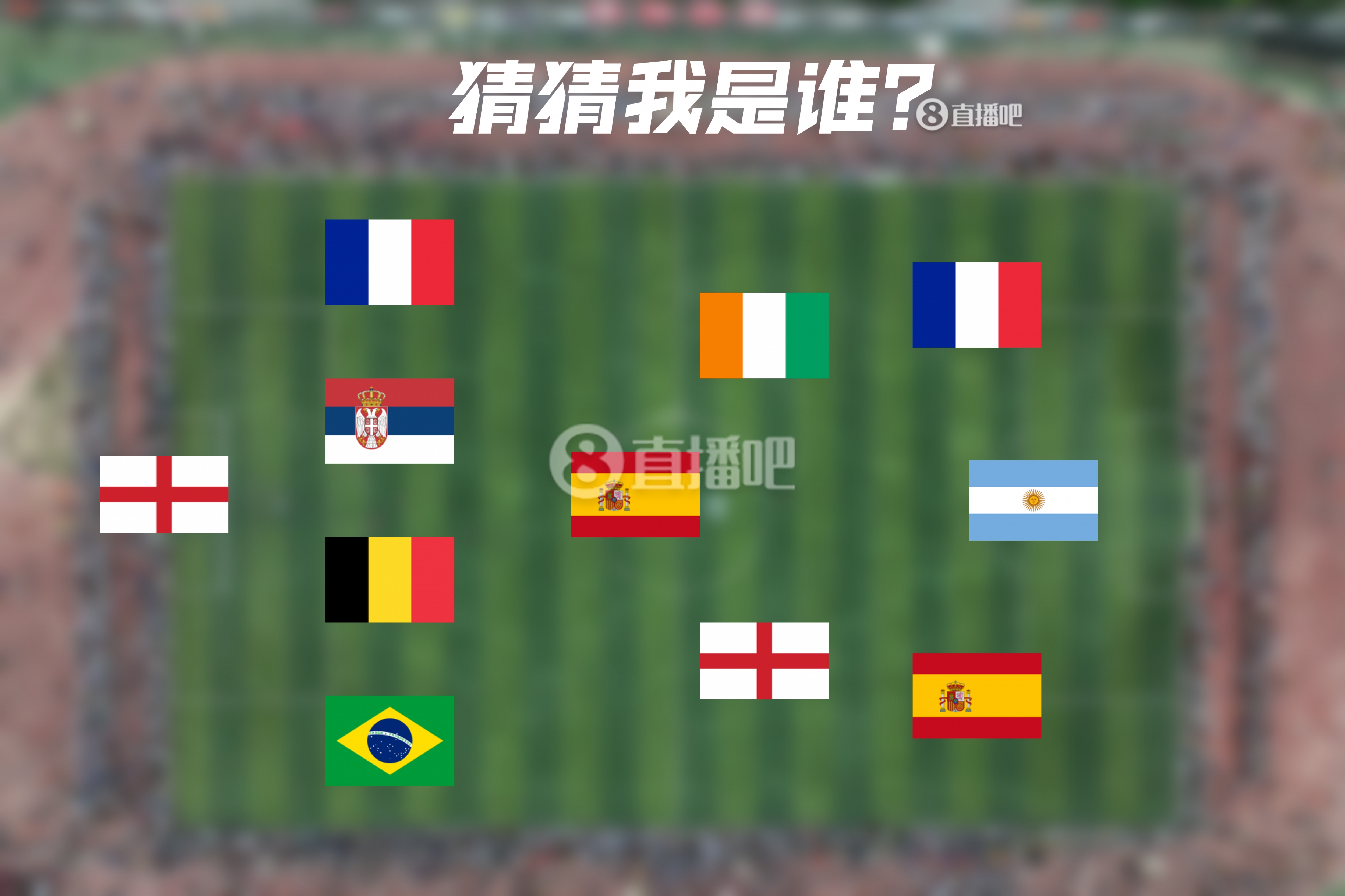  How old are you！明日曼城連續(xù)4年遇皇馬，猜猜看首次見(jiàn)面的11人