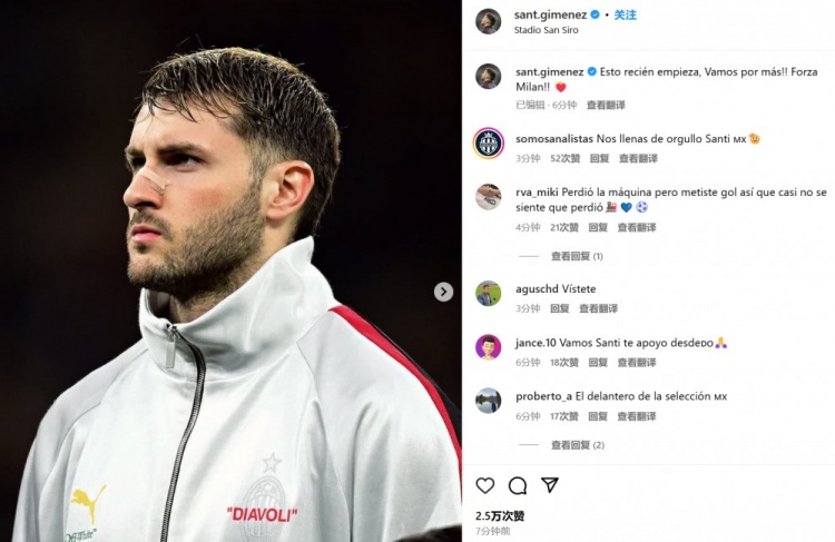  為米蘭打進(jìn)制勝球！S-希門尼斯社媒紀(jì)念：這只是開始！