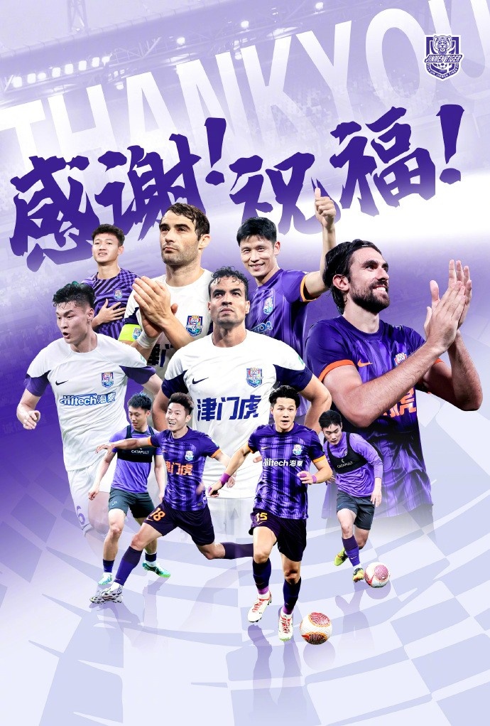  官方：于洋、明天、韓鵬飛、孔帕尼奧、什科里奇等10人離開津門虎