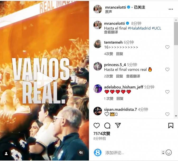  安切洛蒂社媒曬宣傳片預熱對陣曼城：戰(zhàn)至最后！
