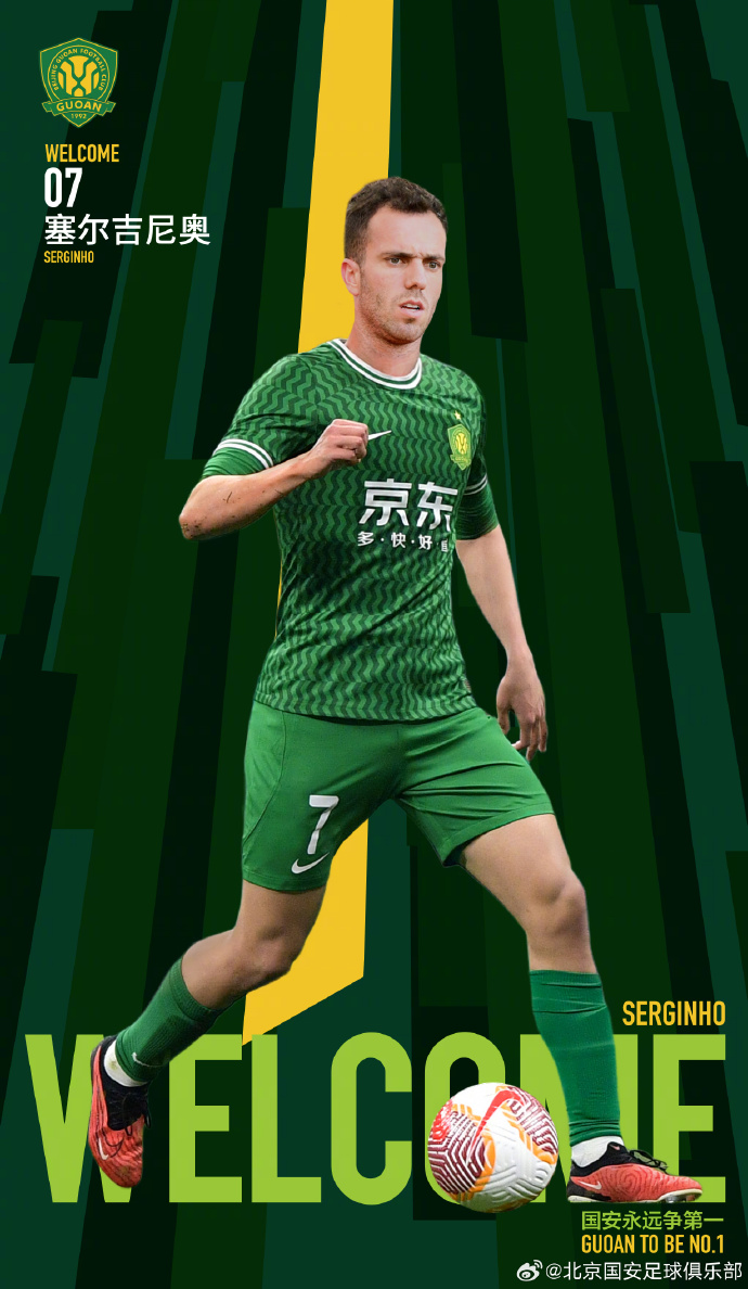  “塞鳥”姓“塞”！一人取一個：塞爾吉尼奧叫什么中文名好呢？