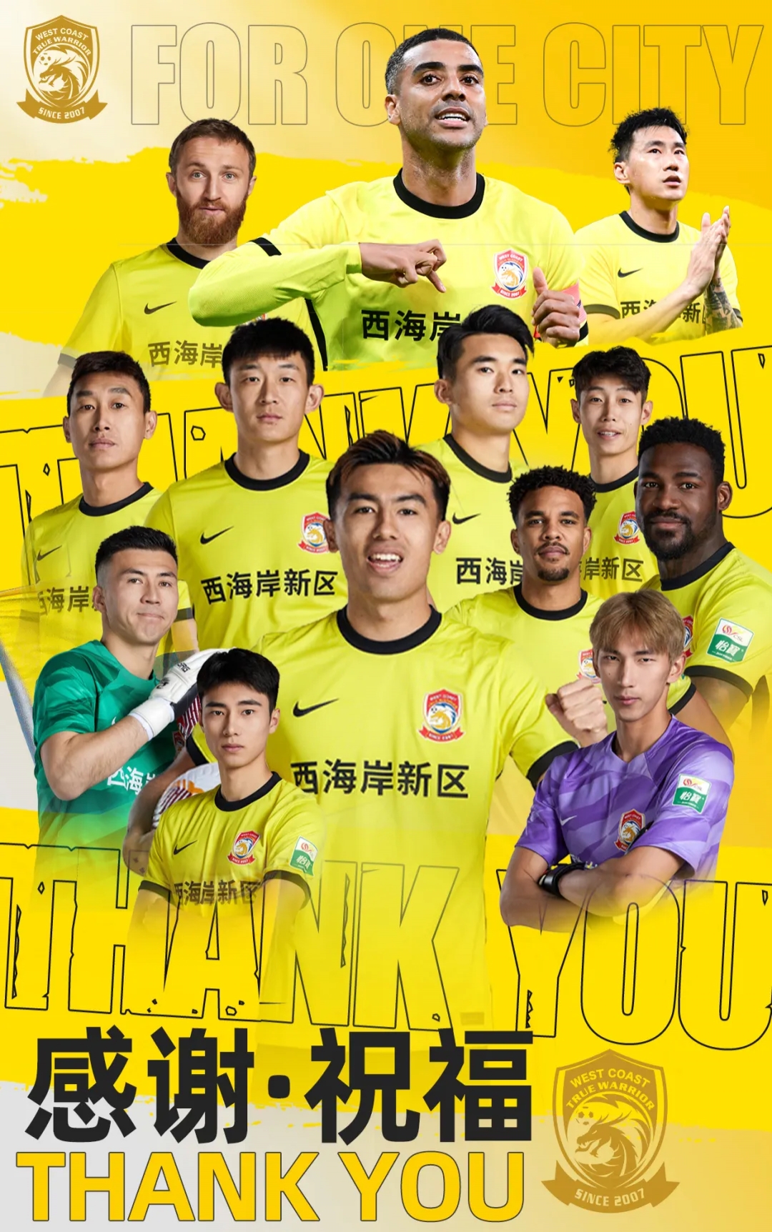 上賽季25場(chǎng)11球4助！西海岸官方：35歲歸化前鋒阿蘭離隊(duì)