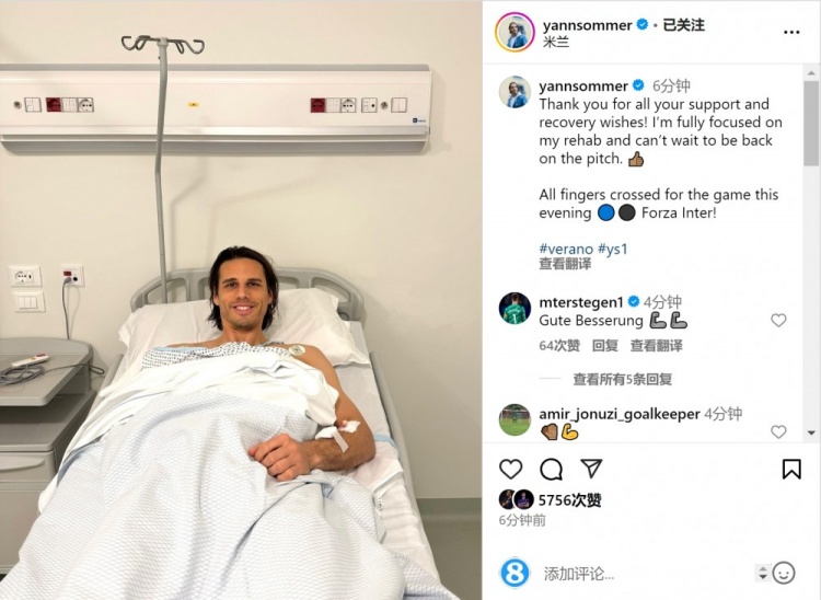  索默社媒曬照：感謝大家的支持和祝福，我專注于康復(fù)