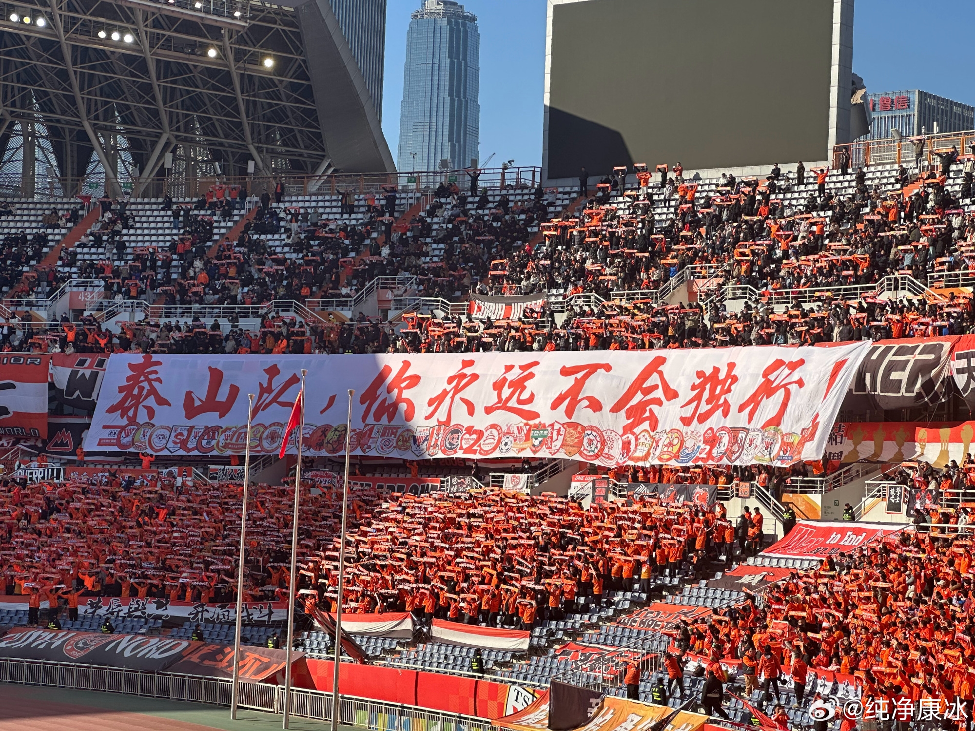  印有42家球迷會logo，泰山球迷TIFO：泰山隊，你永遠不會獨行！