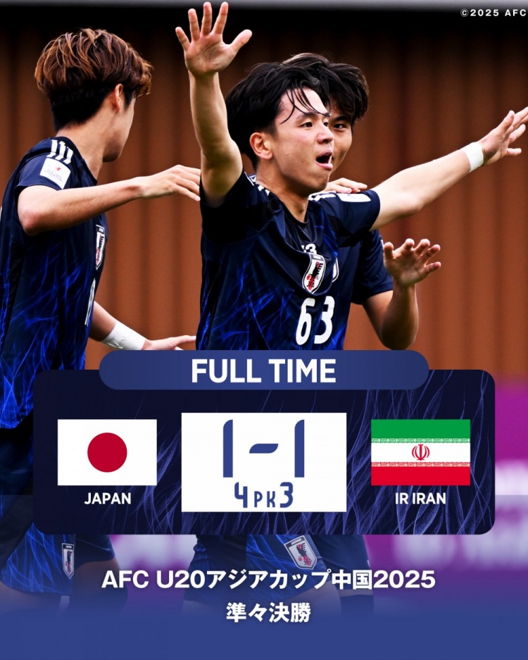  日本U20主帥：獲世青賽資格后松了口氣，接下來要成為亞洲王者