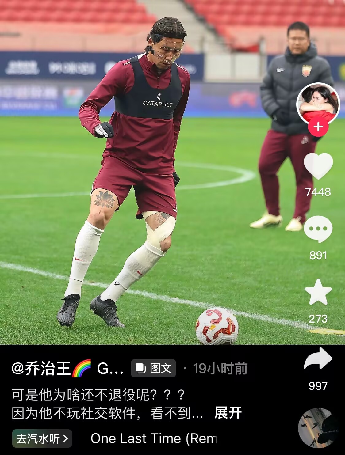  感人肺腑！張琳芃妻子曬照：可是他為啥還不退役呢？？？