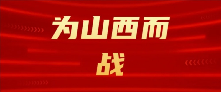  吧友們選幾號(hào)？山西崇德榮海發(fā)起新隊(duì)徽投票工作