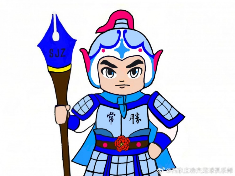  石家莊功夫俱樂部吉祥物征集活動，現(xiàn)進(jìn)行決賽階段投票
