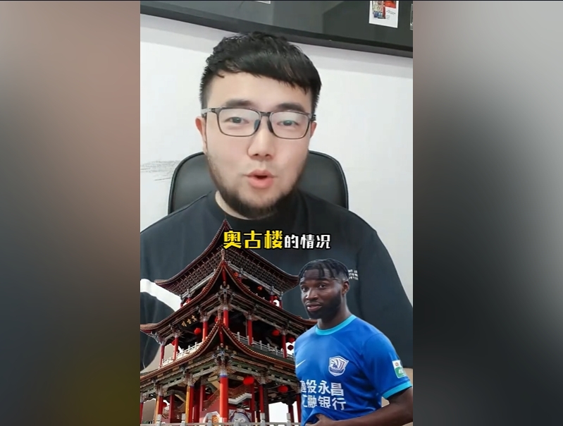  潘偉力：奧斯卡入籍缺少一些材料，因為民主剛果現(xiàn)在處于動蕩之中