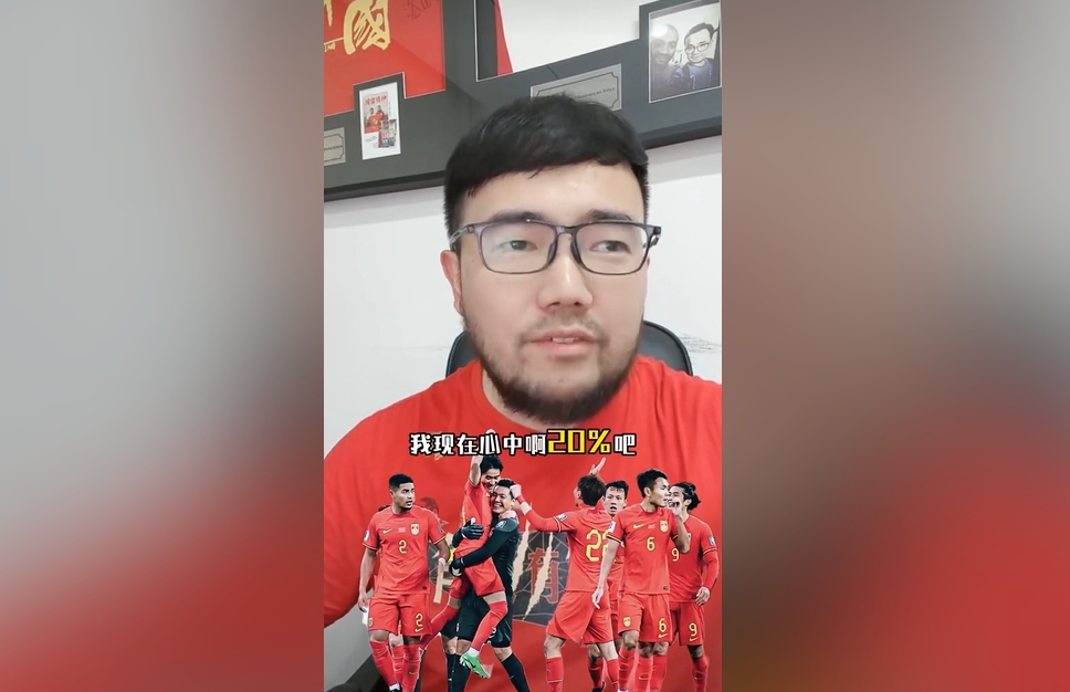  潘偉力：我覺得國足進(jìn)美加墨概率20%，印尼歸化升級&沙特?fù)Q了教練