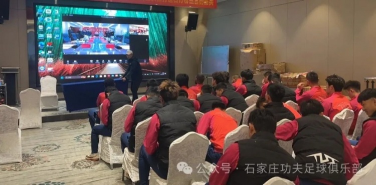 2025賽季足球職業(yè)聯(lián)賽 “五見面、五到位” 工作會議順利召開