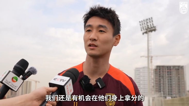  韋世豪：沙特在這個(gè)組不算超一流，我們還是有機(jī)會(huì)在他們身上拿分