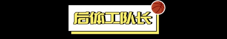  看好騎士，需要多大勇氣？