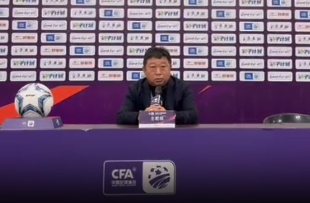  足協(xié)杯3-0廈門集美誠毅，江西廬山主帥王波：盼看到廈門足球崛起