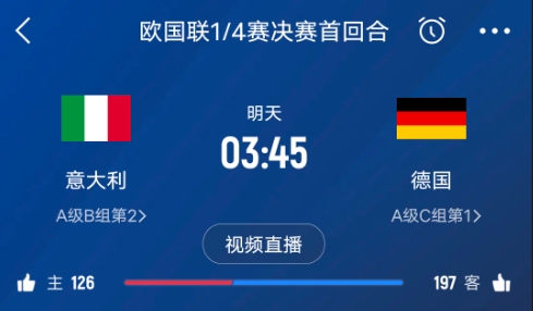  德天空預(yù)測德國隊首發(fā)陣容：基米希、穆西亞拉、薩內(nèi)、呂迪格在列