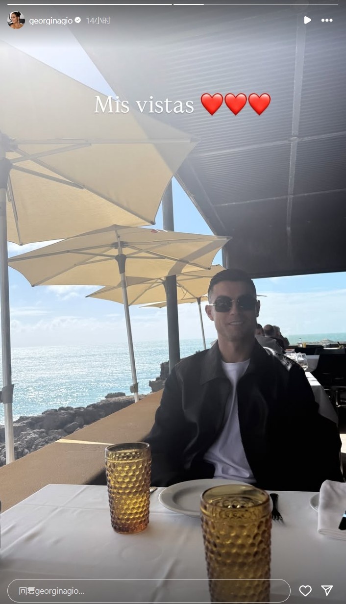  眼里都是愛！喬治娜曬照與C羅海邊吃午餐：我的視角??????