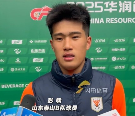  彭嘯：目標(biāo)進(jìn)入中乙爭冠組爭取更高的名次，相信后面能磨合更好